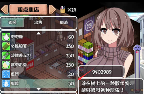 夏日狂想曲|SummerMemories官方网站